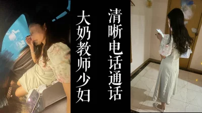 从家中接去酒店干！