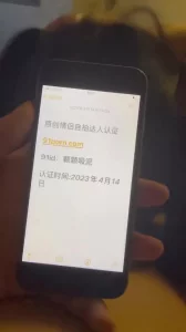 不停的骚叫。