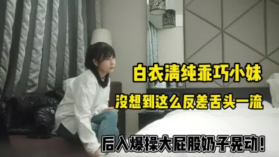 【“约炮强行拿下”看简阶】