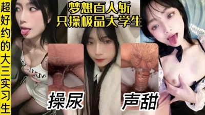 【女用科技神器有货】